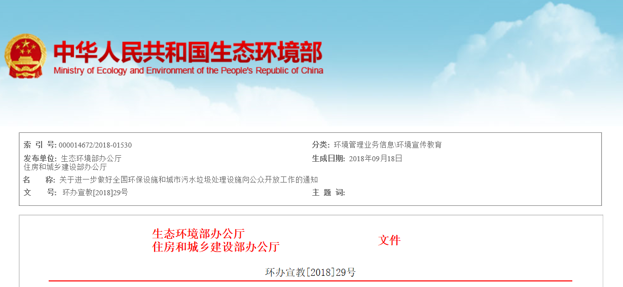 20181025\c1e6239439c24c4993df44d9b6f7dad5.png 20181025\c1e6239439c24c4993df44d9b6f7dad5.png